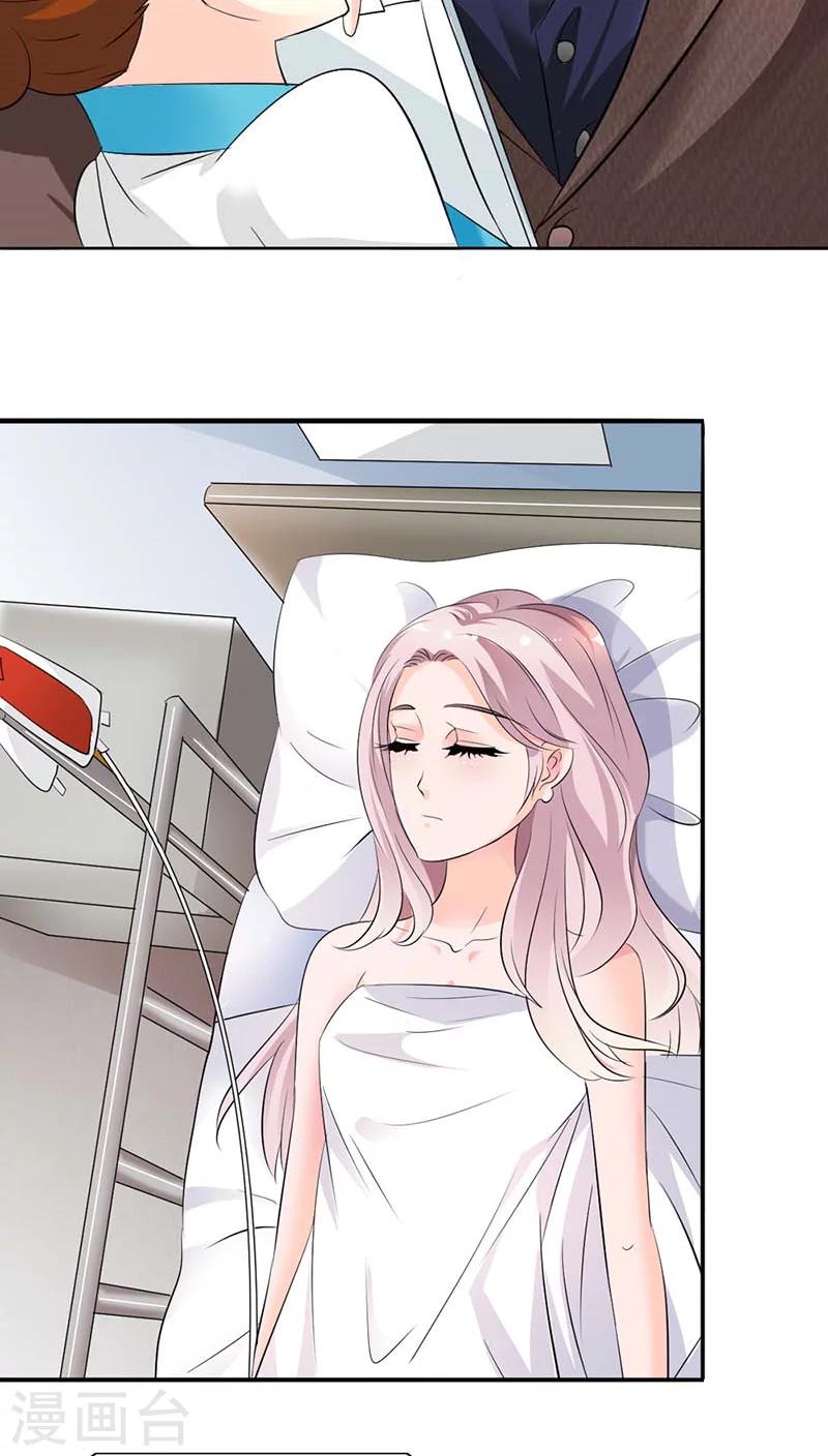 第53话 你千万不能有事啊-第53话