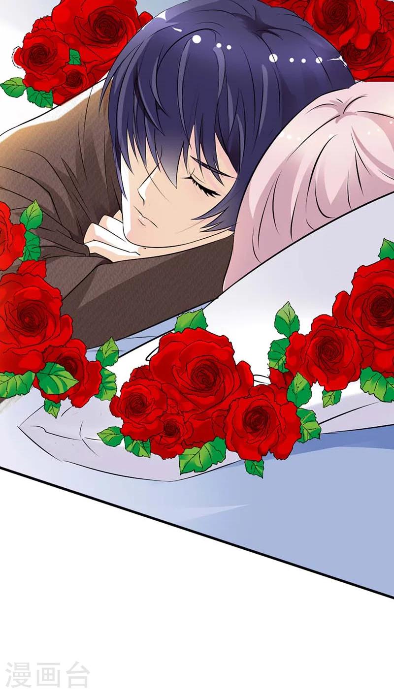 第53话 你千万不能有事啊-第53话