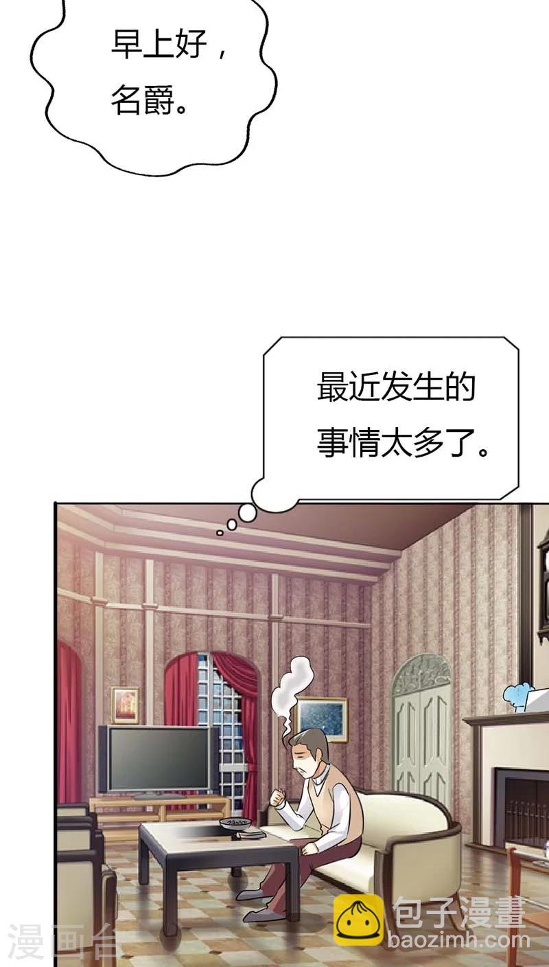 第53话 你千万不能有事啊-第53话