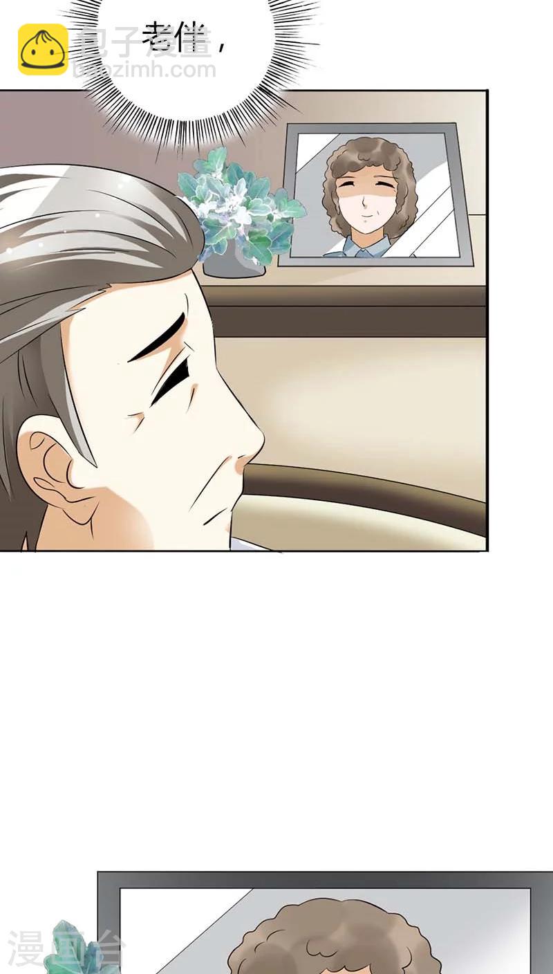 第53话 你千万不能有事啊-第53话