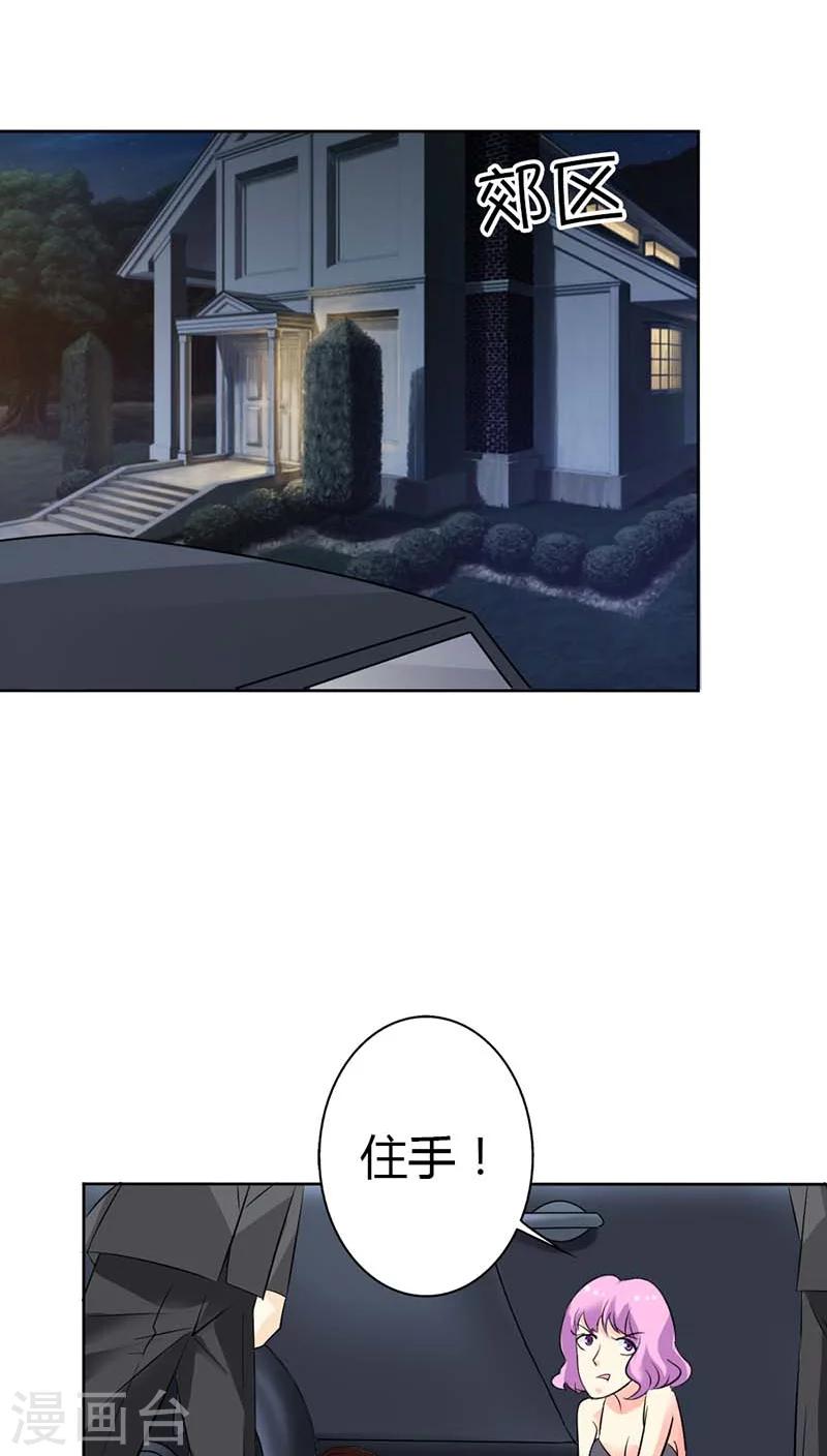 第53话 你千万不能有事啊-第53话