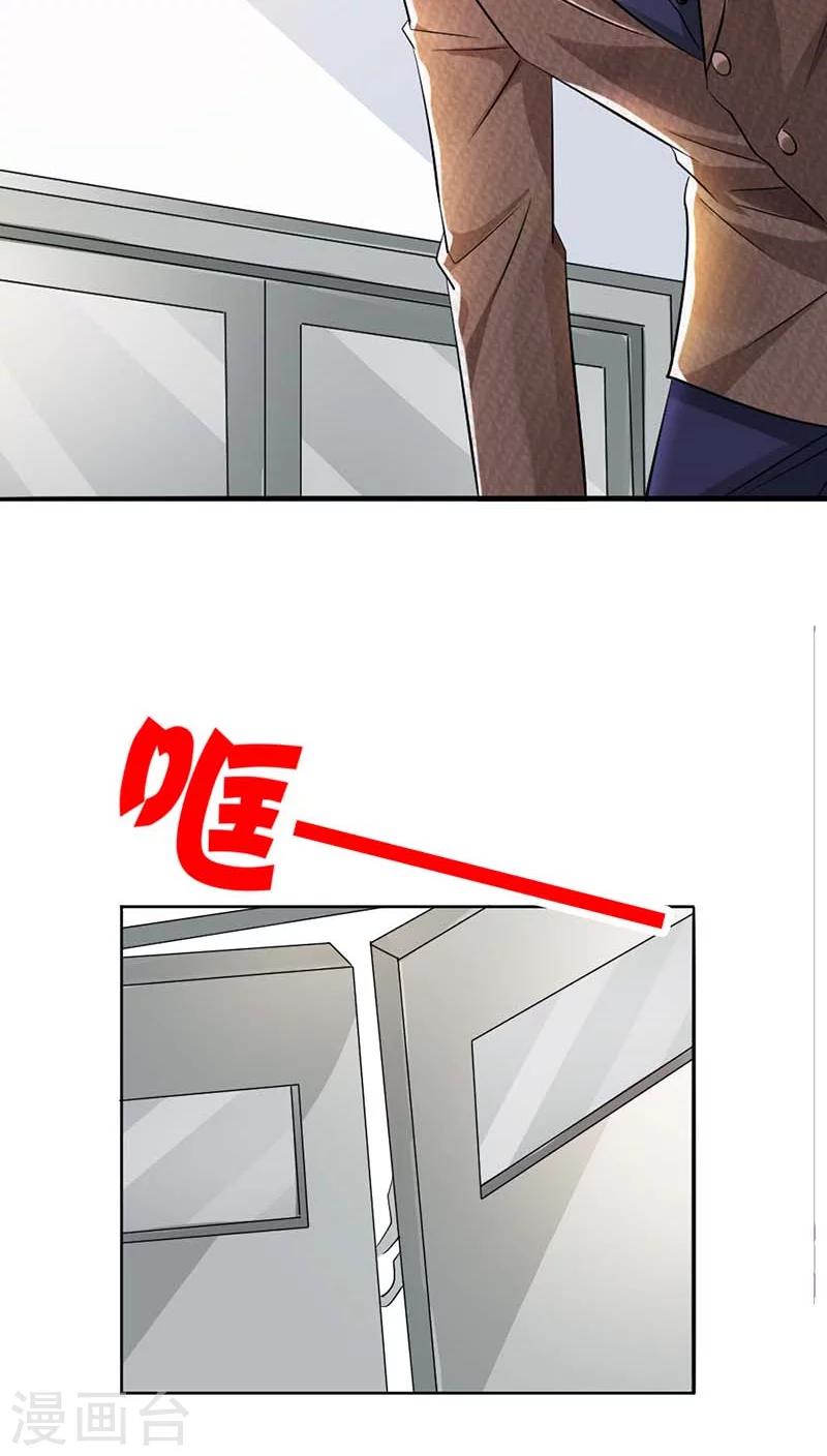 第53话 你千万不能有事啊-第53话