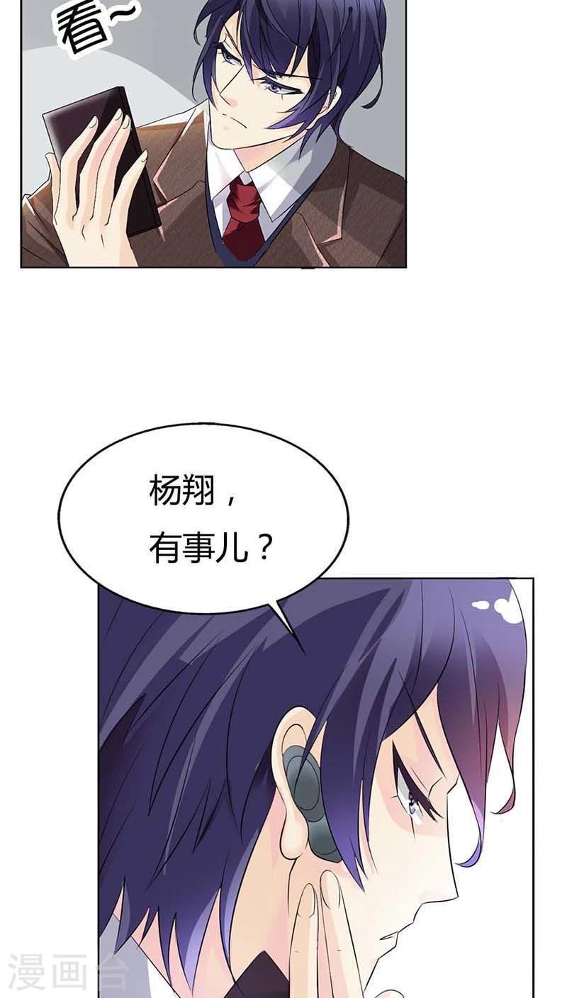 第55话 现在的女生都喜欢什么啊-第55话