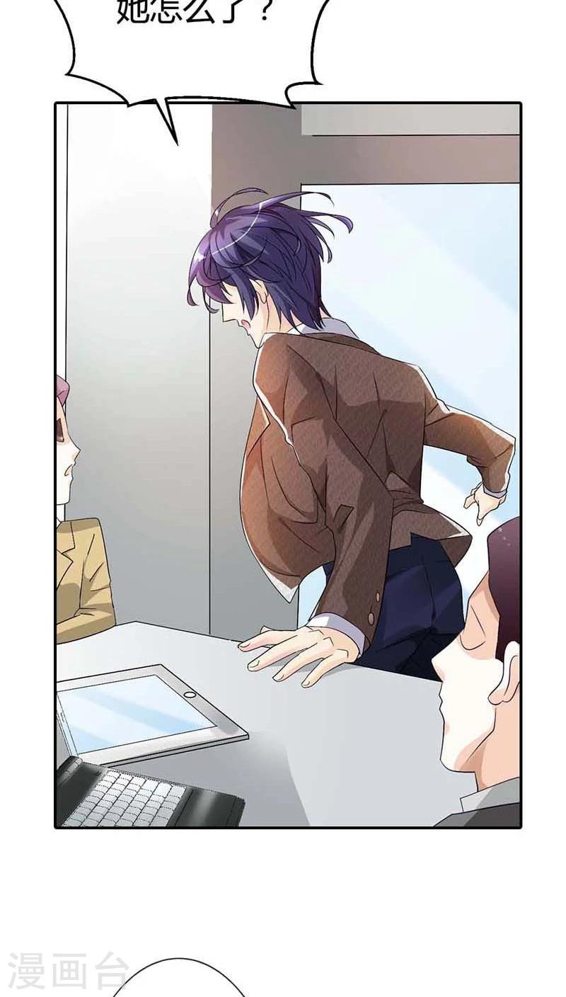 第55话 现在的女生都喜欢什么啊-第55话