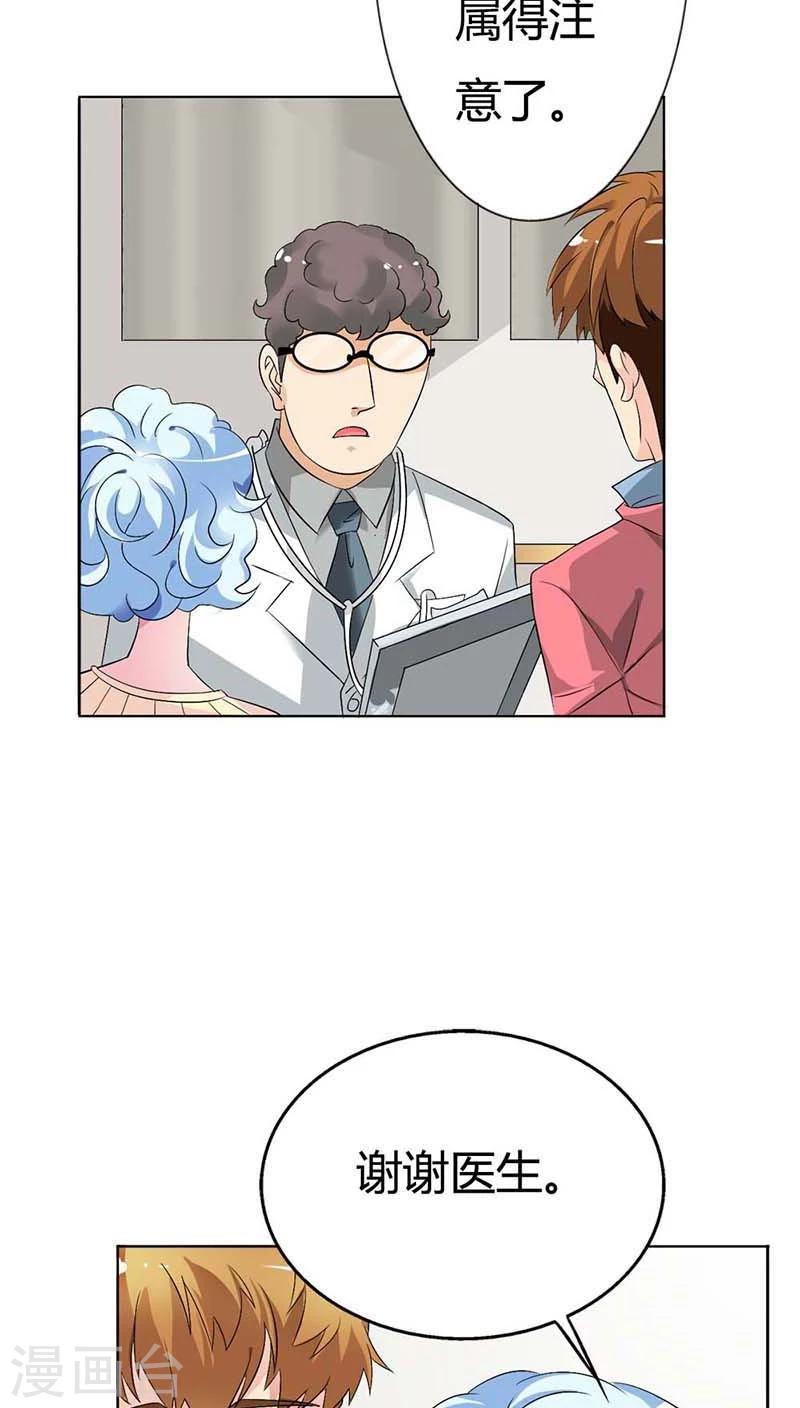 第55话 现在的女生都喜欢什么啊-第55话