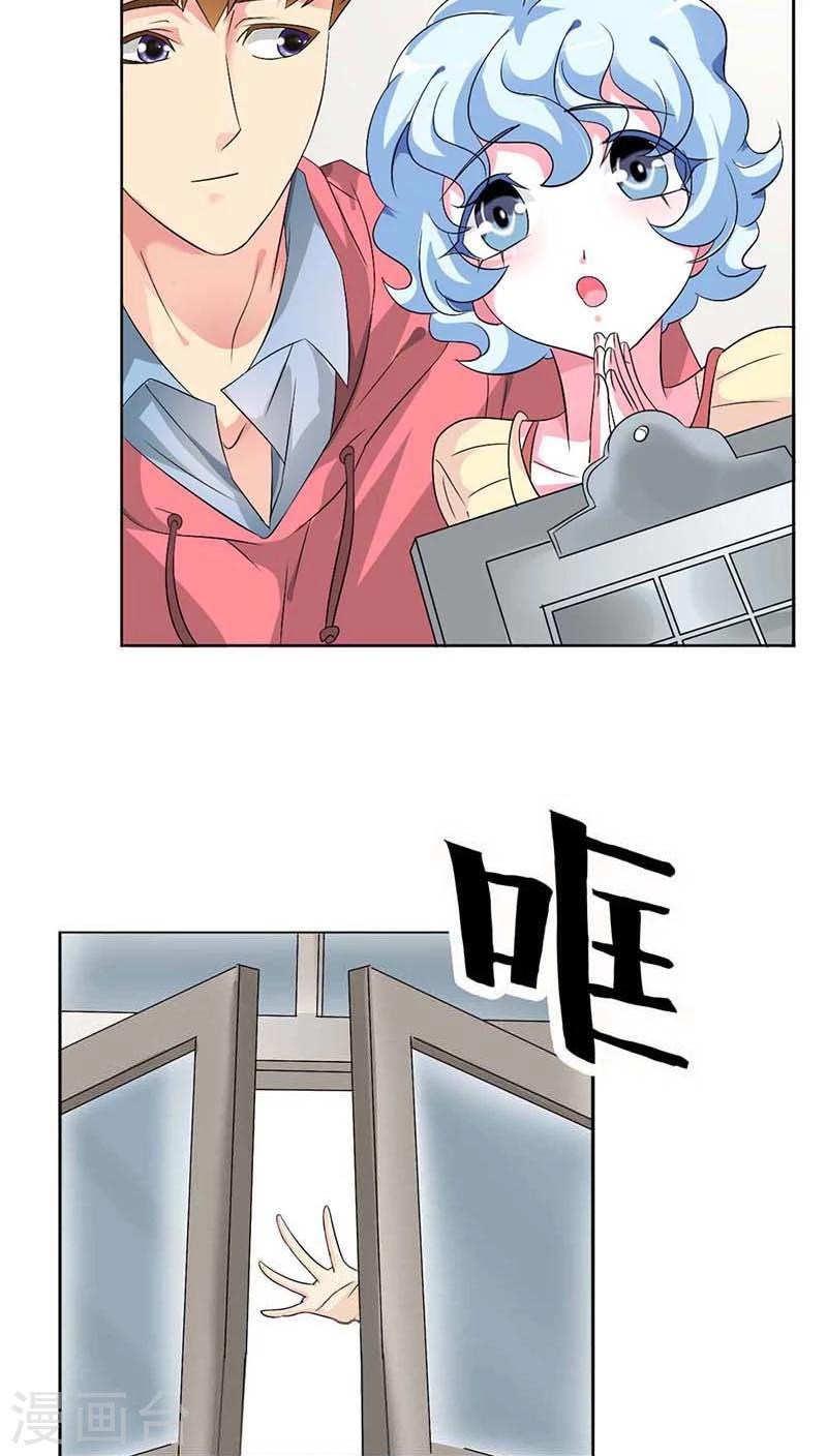 第55话 现在的女生都喜欢什么啊-第55话