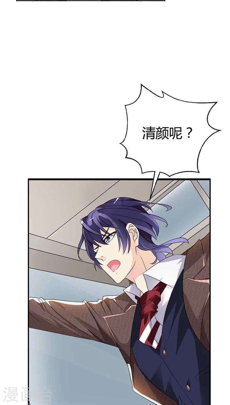 第55话 现在的女生都喜欢什么啊-第55话