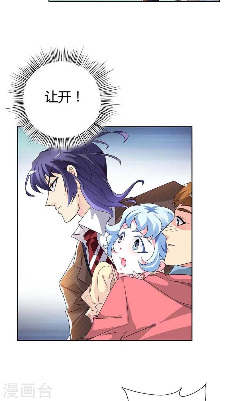 第55话 现在的女生都喜欢什么啊-第55话