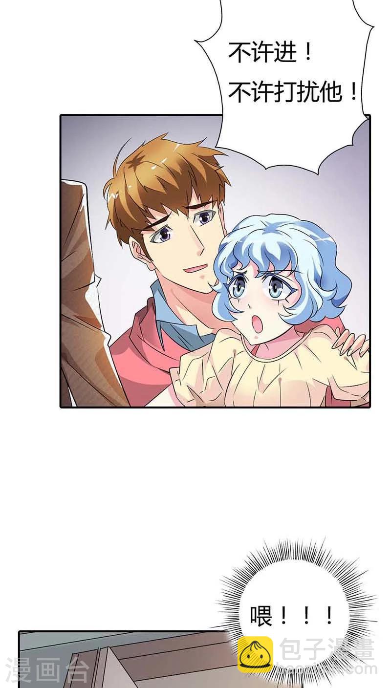 第55话 现在的女生都喜欢什么啊-第55话