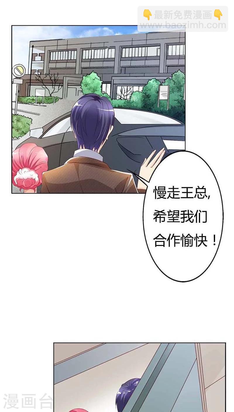 第55话 现在的女生都喜欢什么啊-第55话