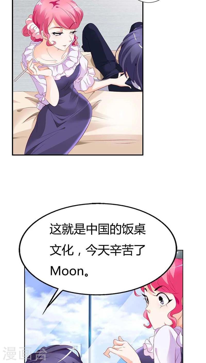 第55话 现在的女生都喜欢什么啊-第55话