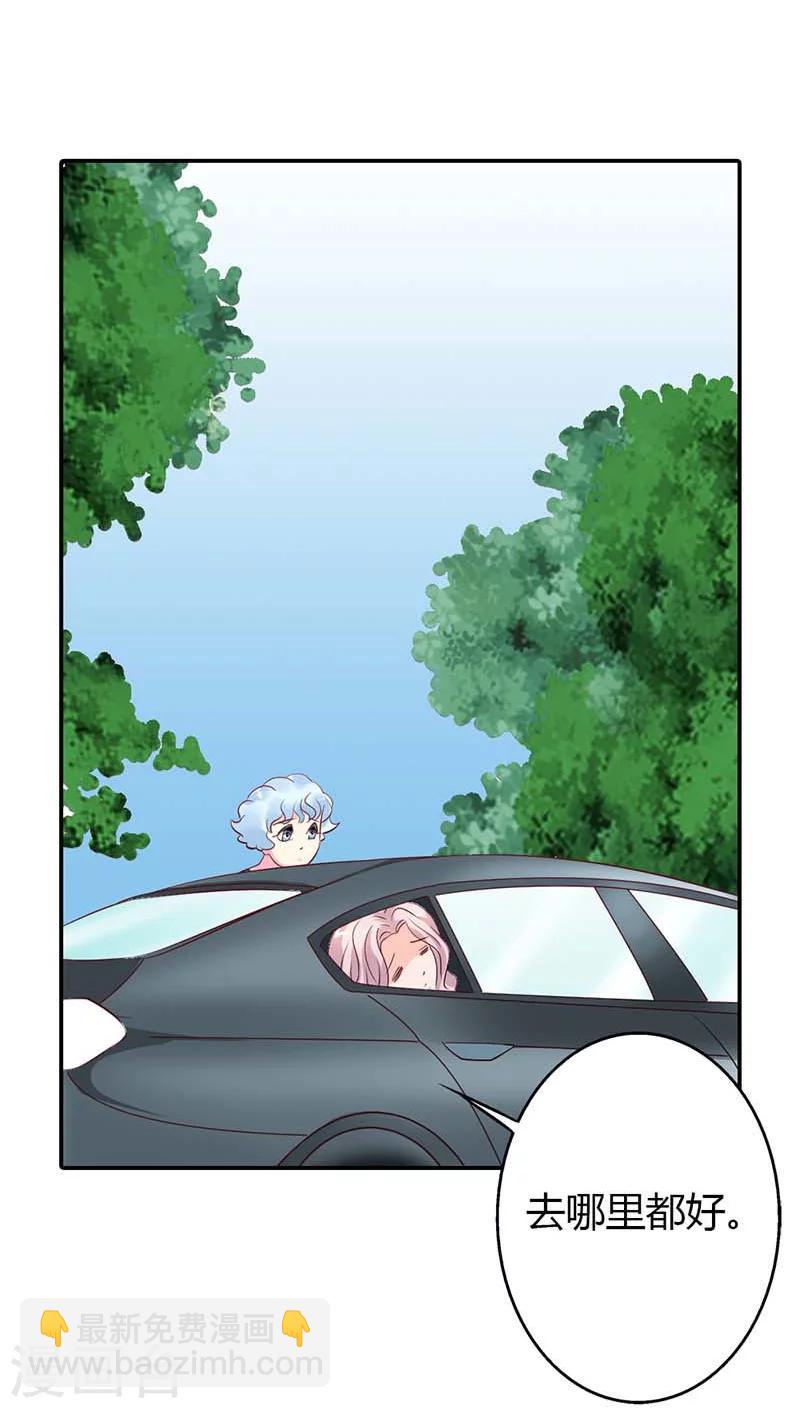 第57话 留下来，陪我-第57话