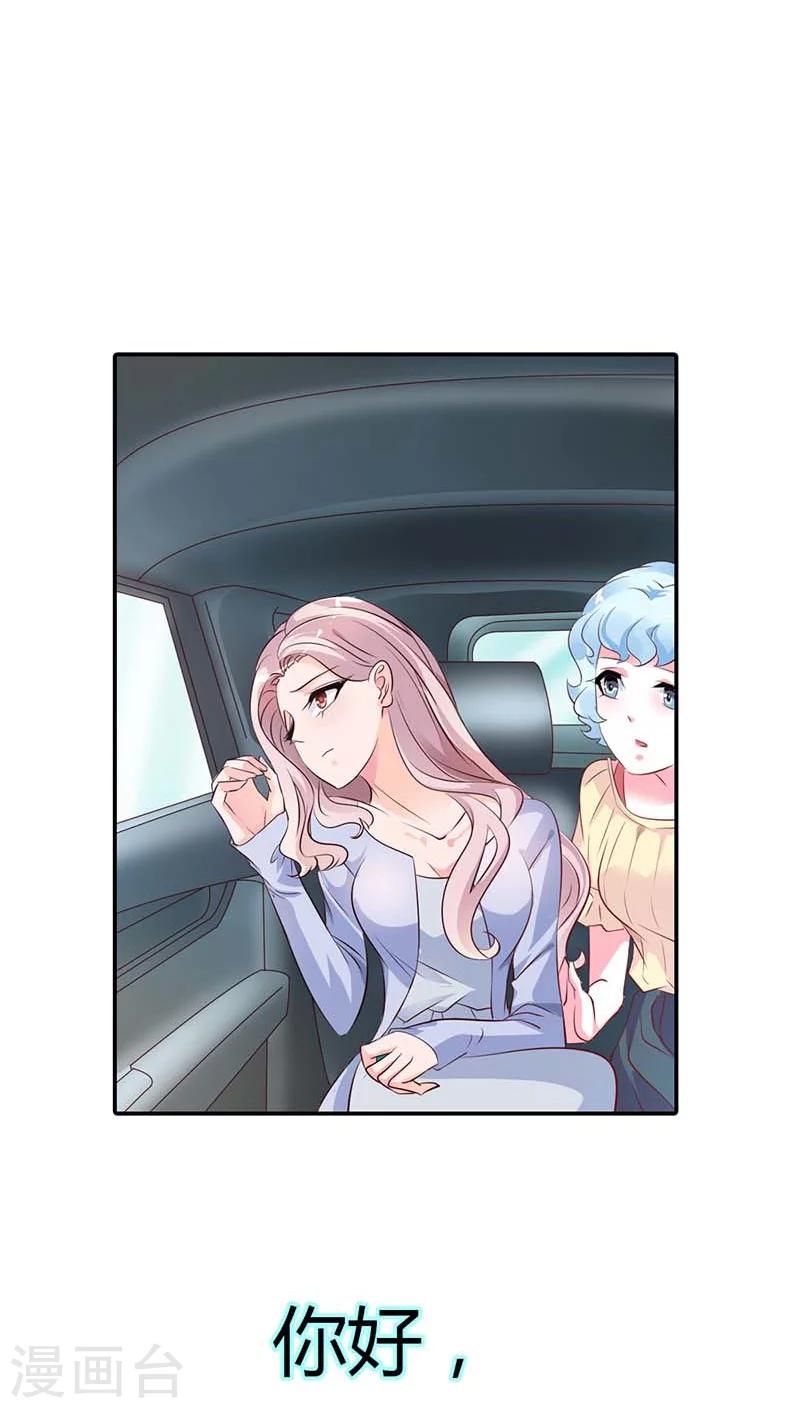 第57话 留下来，陪我-第57话