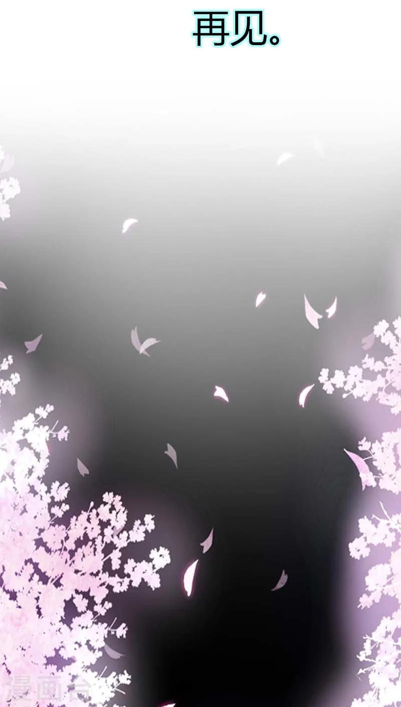 第57话 留下来，陪我-第57话