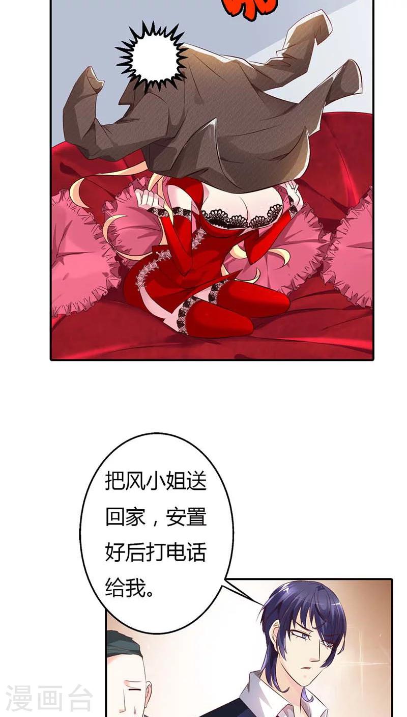 第57话 留下来，陪我-第57话