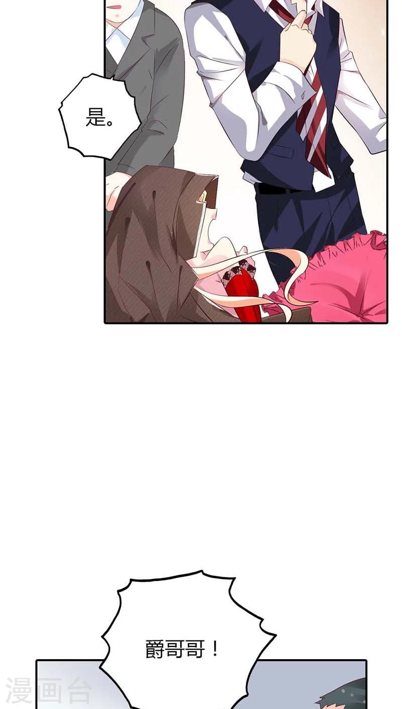 第57话 留下来，陪我-第57话