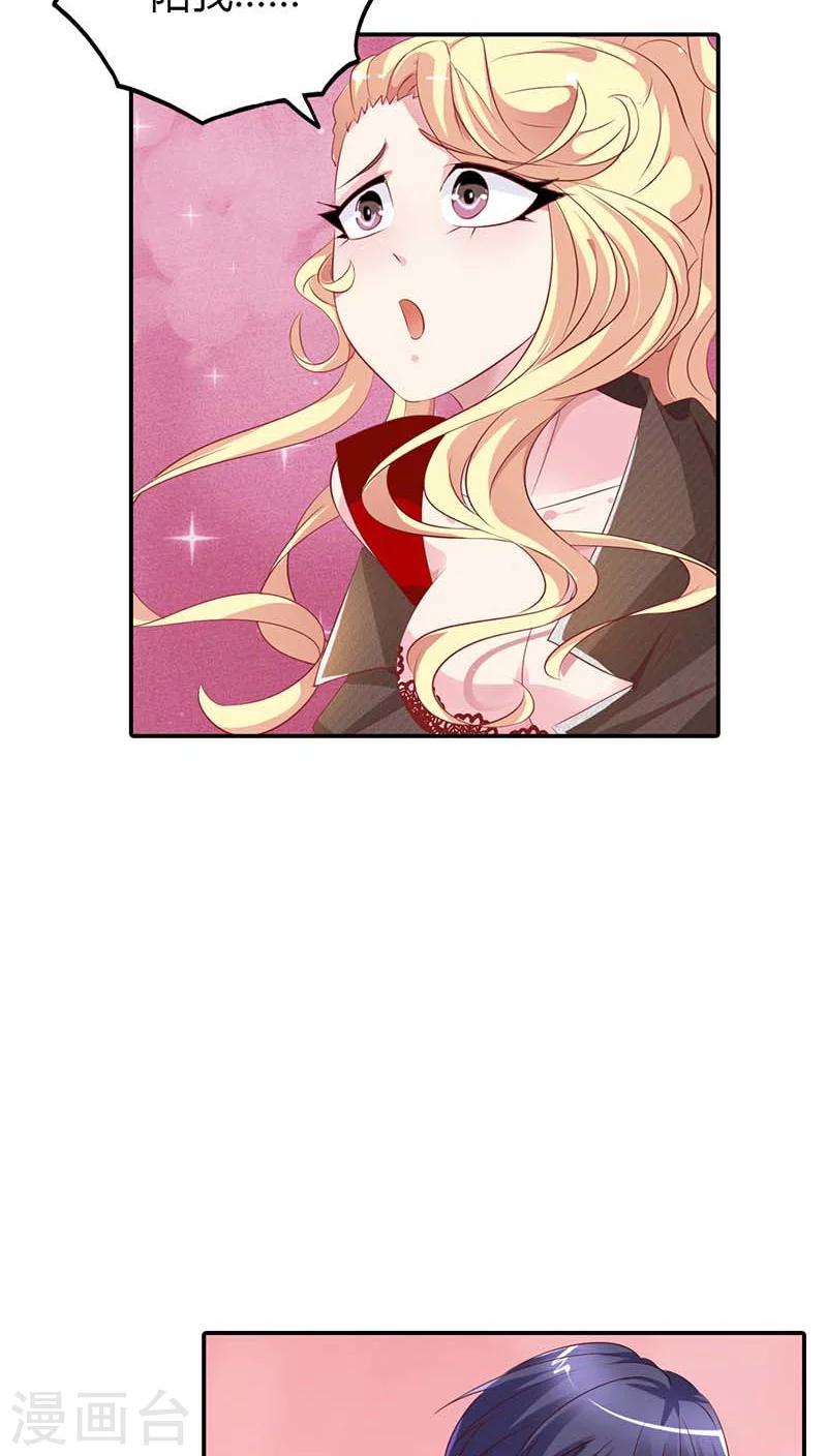 第57话 留下来，陪我-第57话