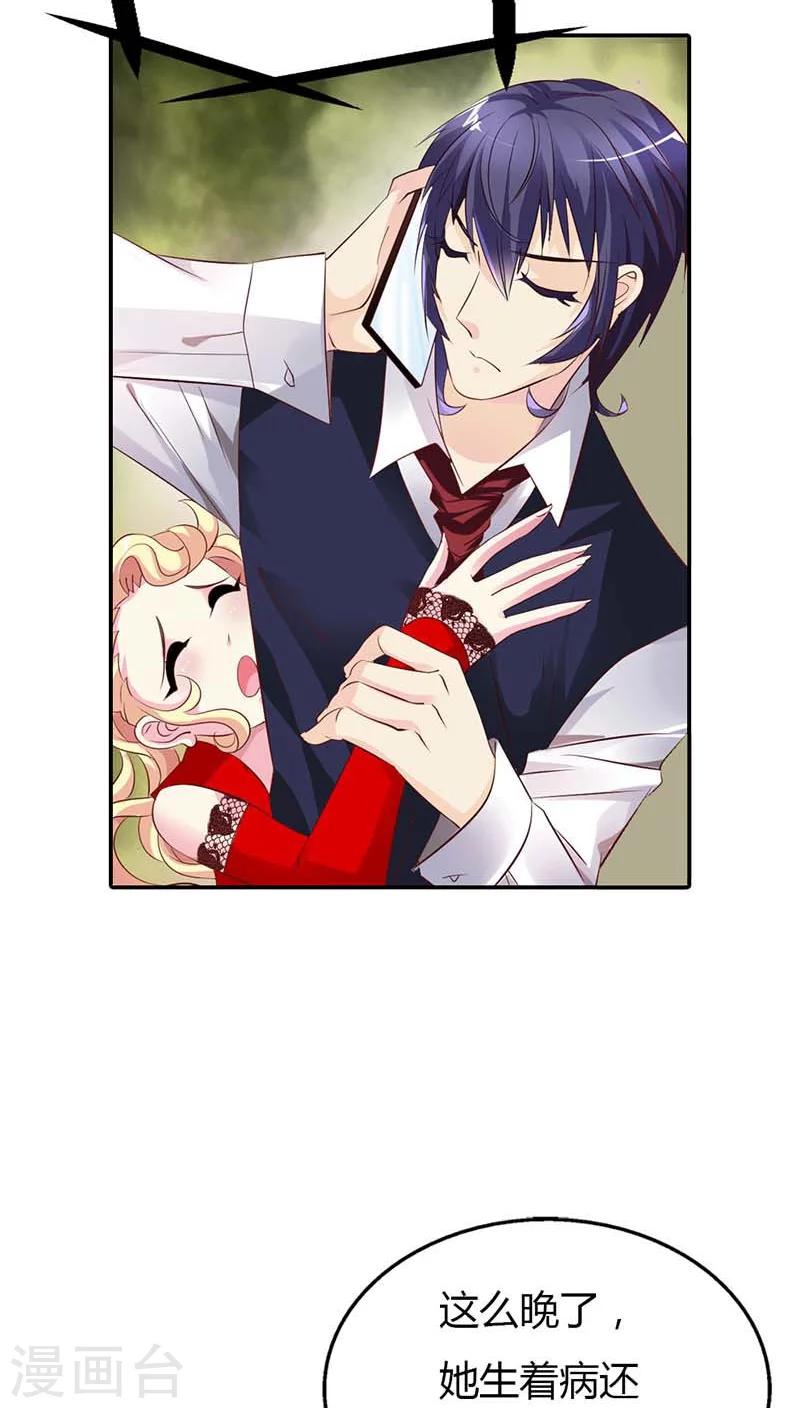 第57话 留下来，陪我-第57话