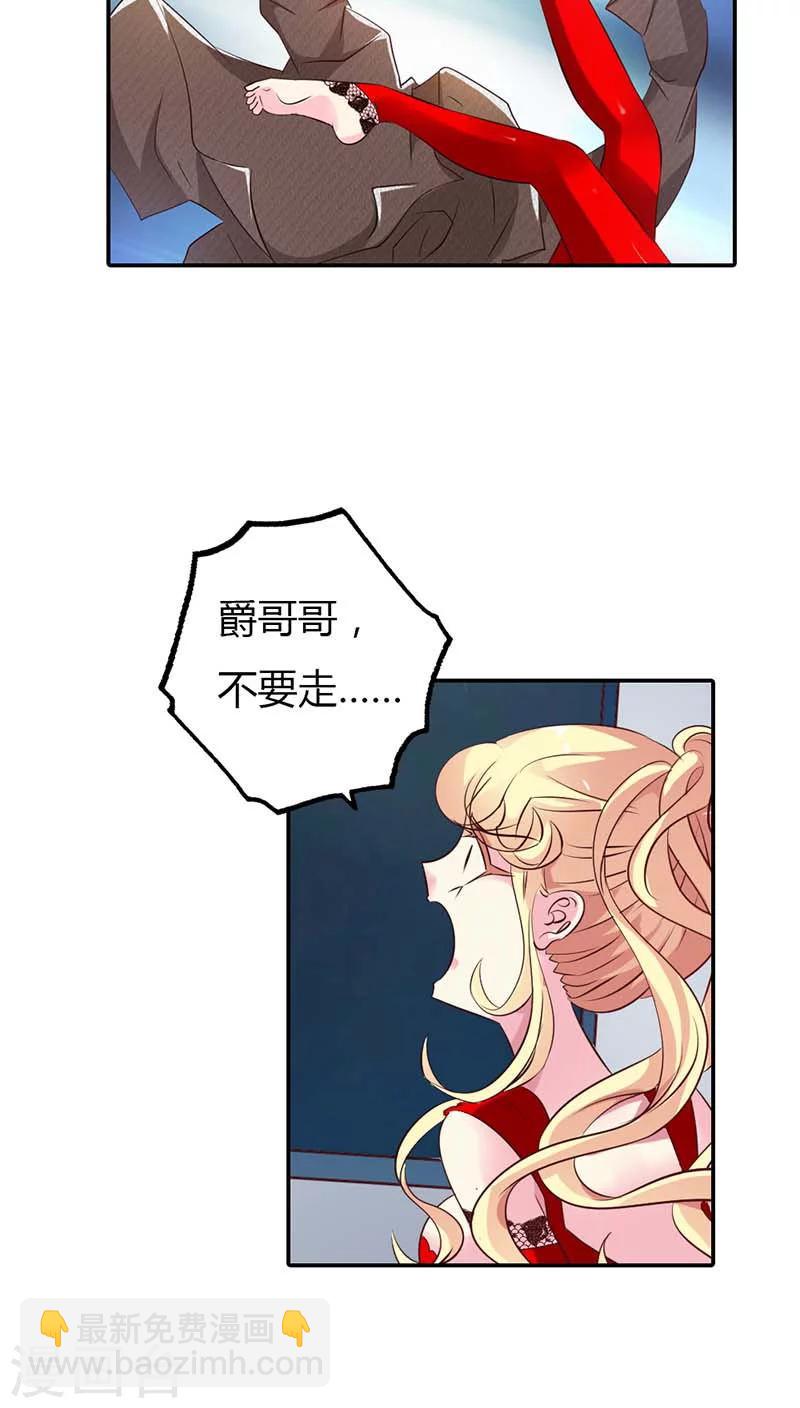 第57话 留下来，陪我-第57话