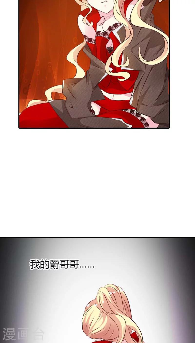 第57话 留下来，陪我-第57话