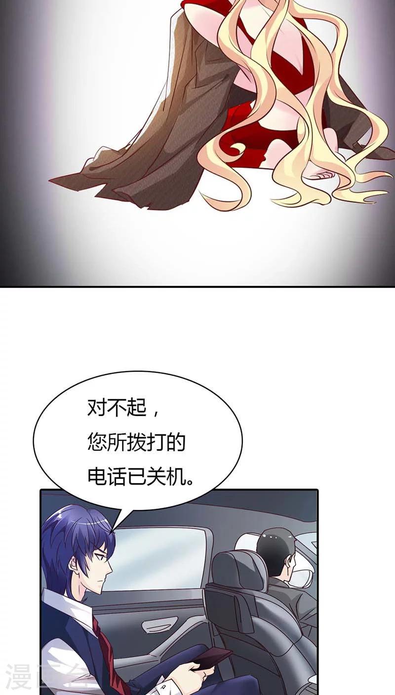 第57话 留下来，陪我-第57话