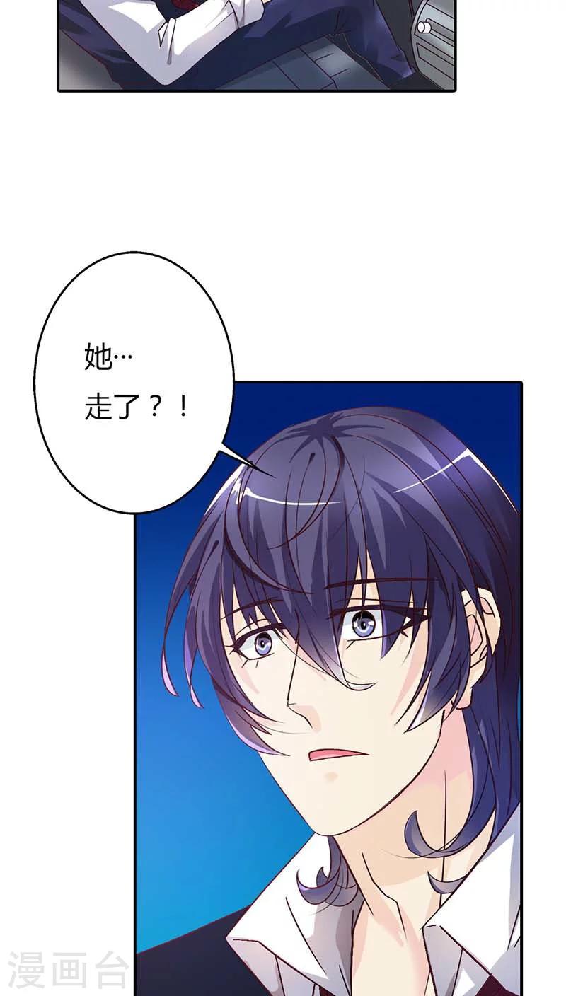 第57话 留下来，陪我-第57话