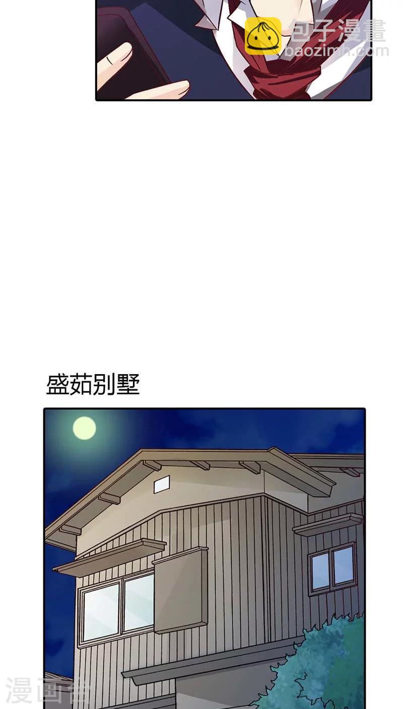 第57话 留下来，陪我-第57话