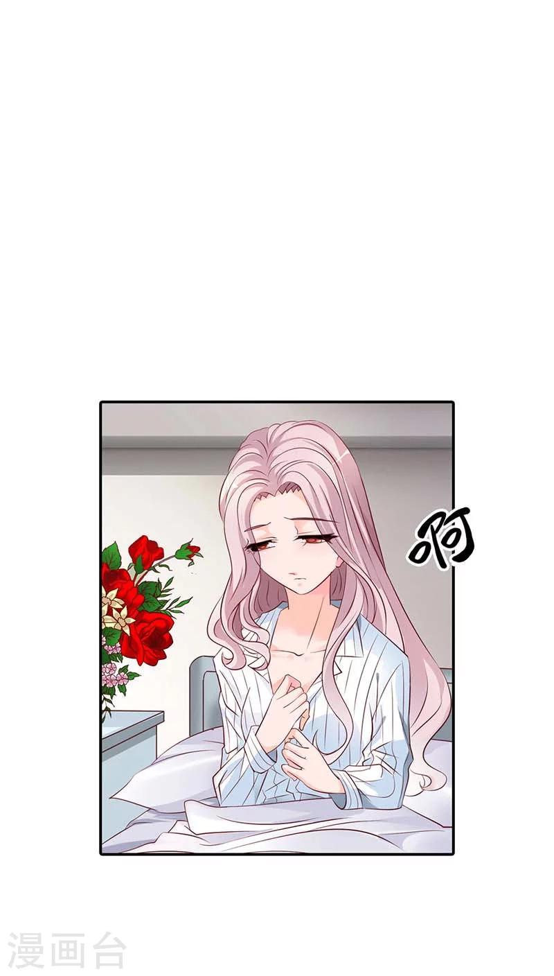 第57话 留下来，陪我-第57话