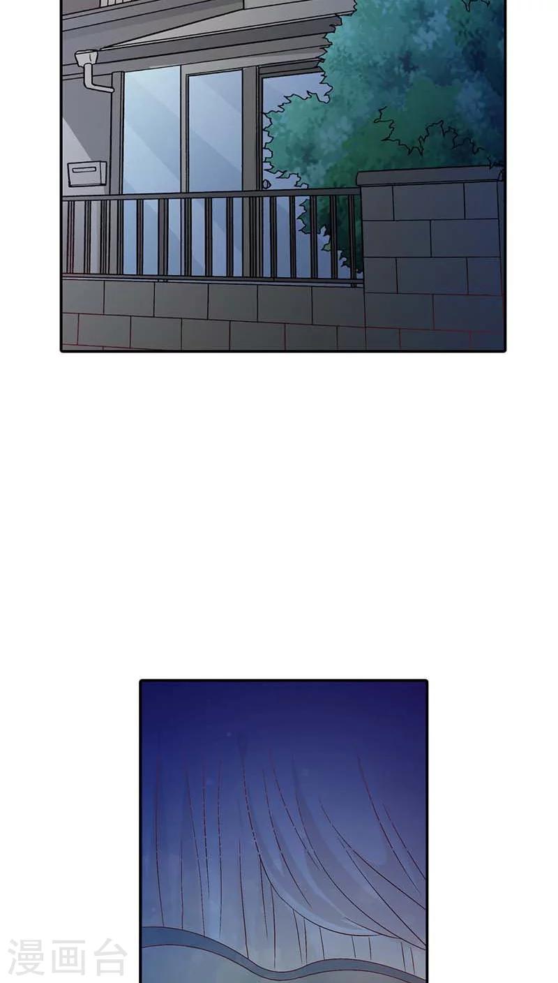 第57话 留下来，陪我-第57话