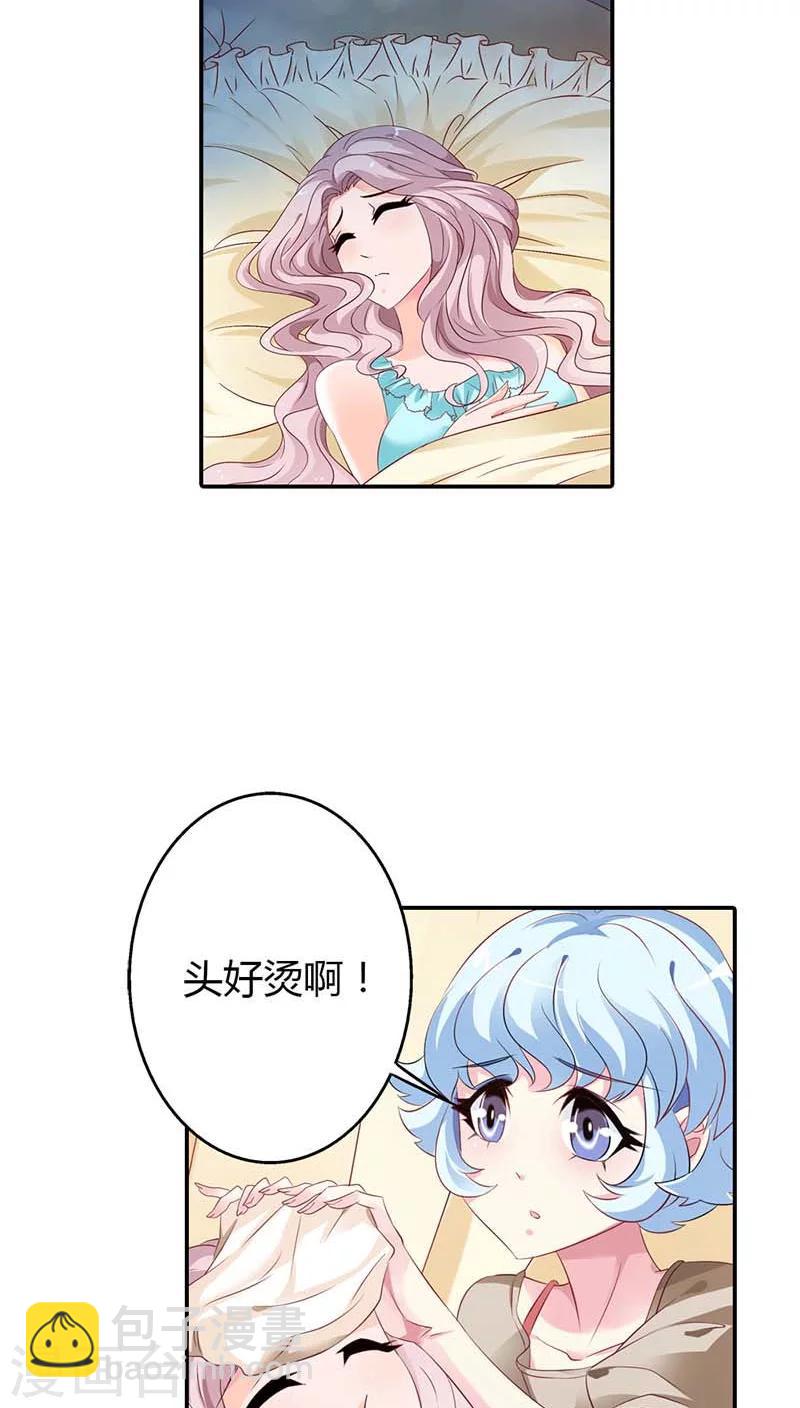 第57话 留下来，陪我-第57话