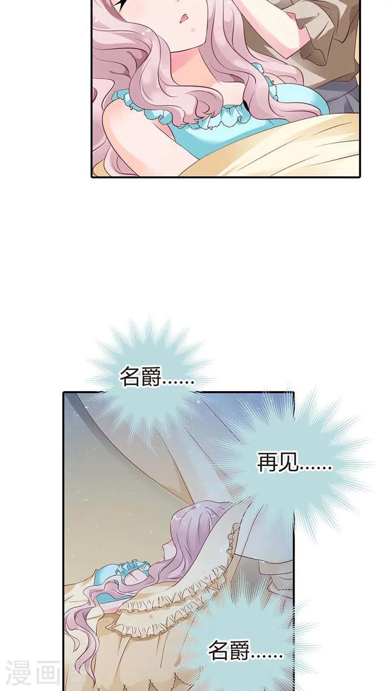 第57话 留下来，陪我-第57话