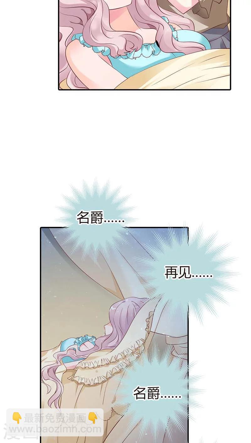 第57话 留下来，陪我-第57话