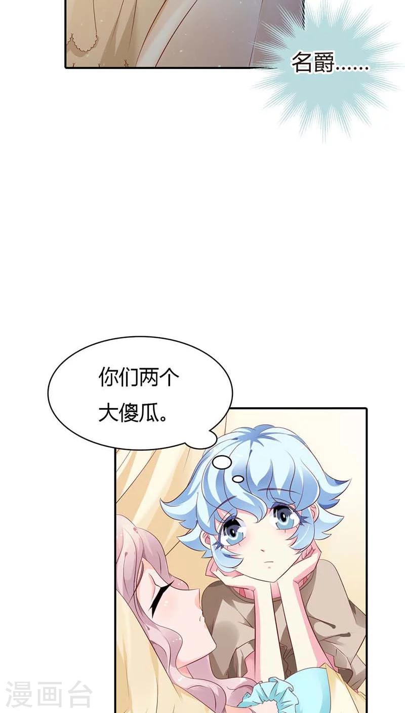 第57话 留下来，陪我-第57话