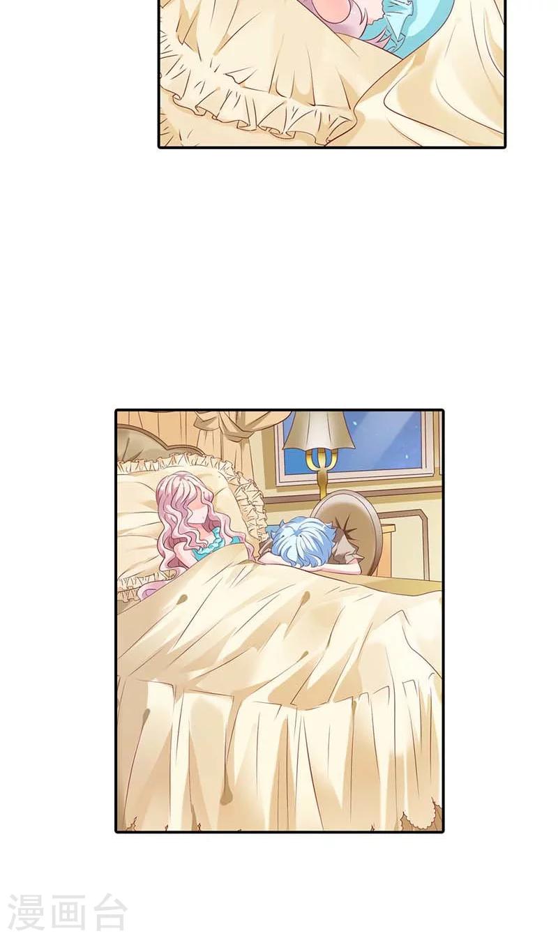 第57话 留下来，陪我-第57话