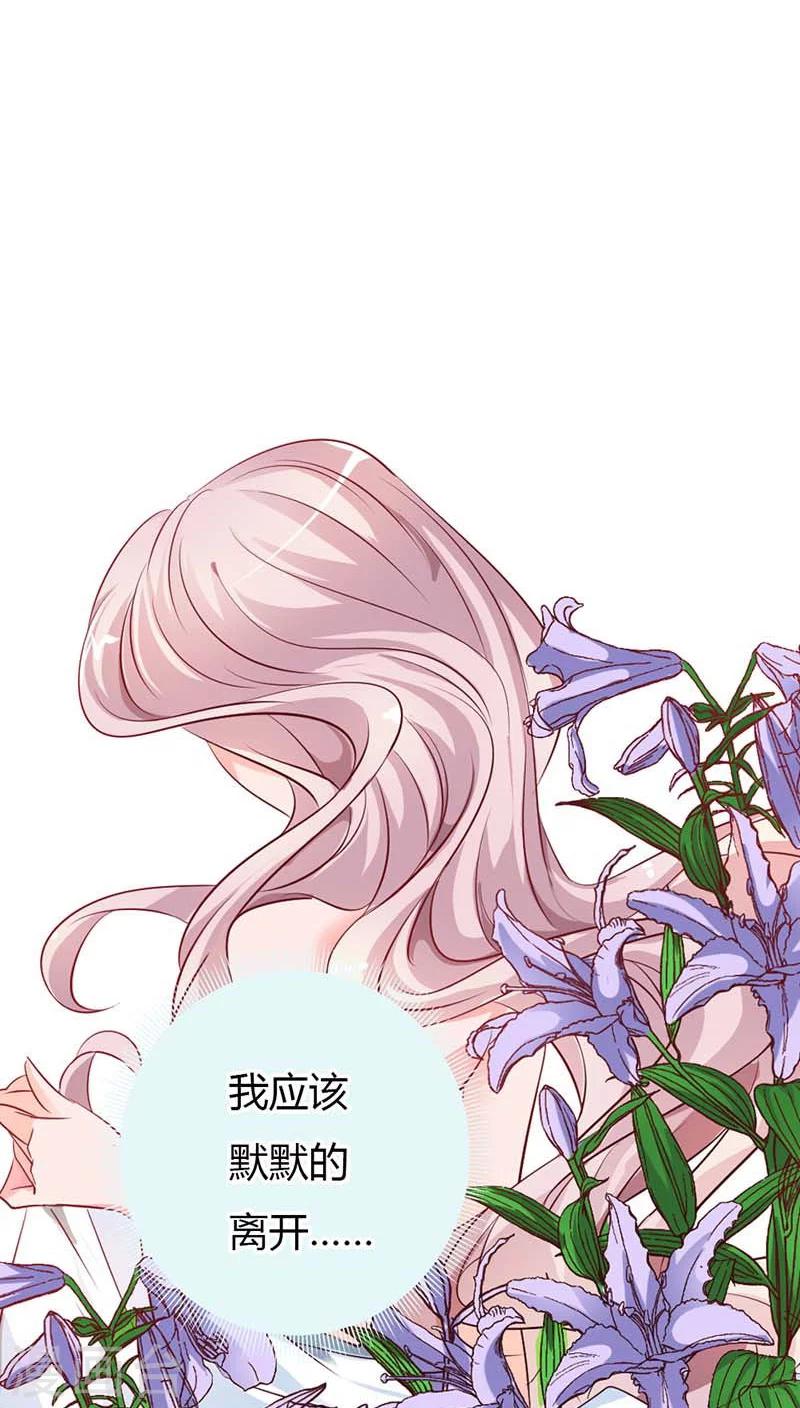 第57话 留下来，陪我-第57话