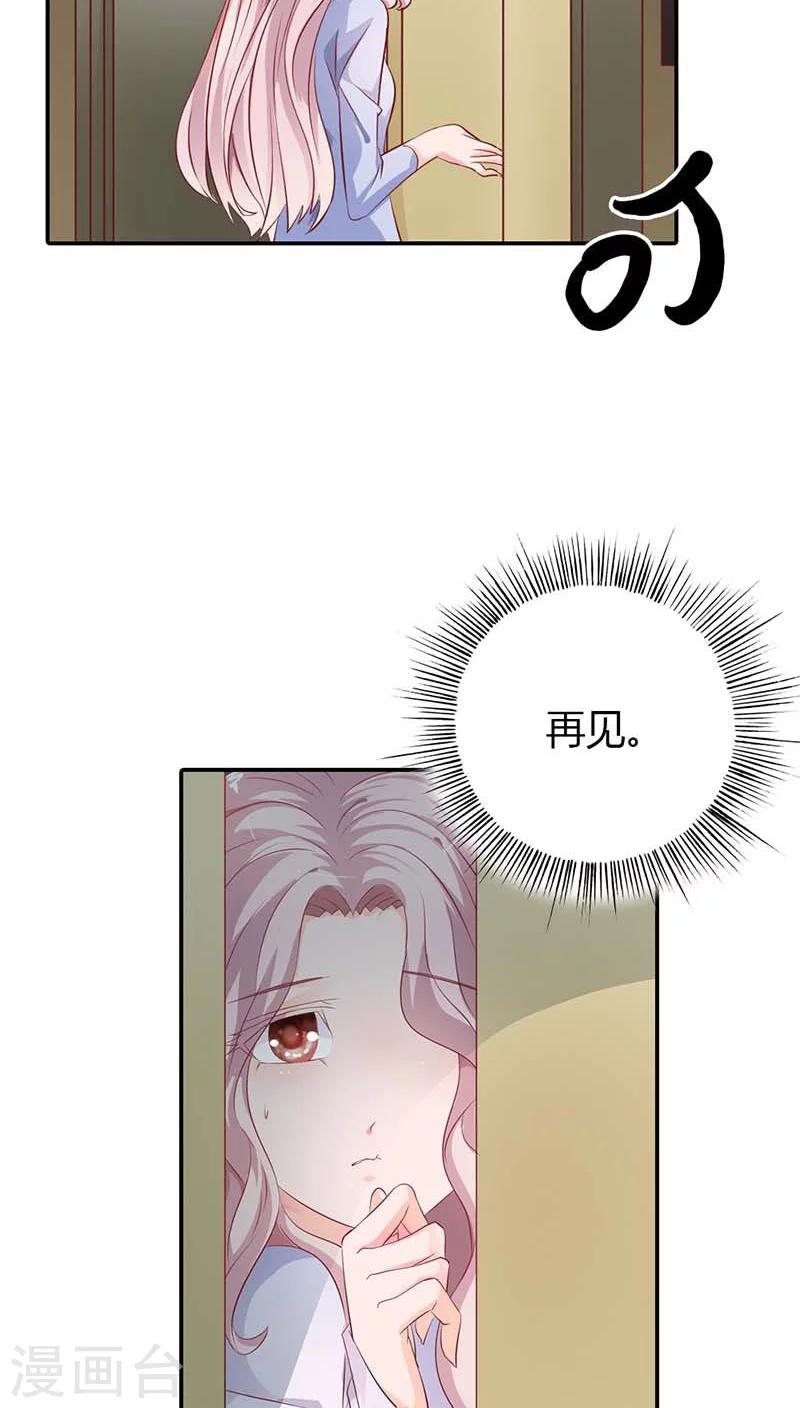 第57话 留下来，陪我-第57话