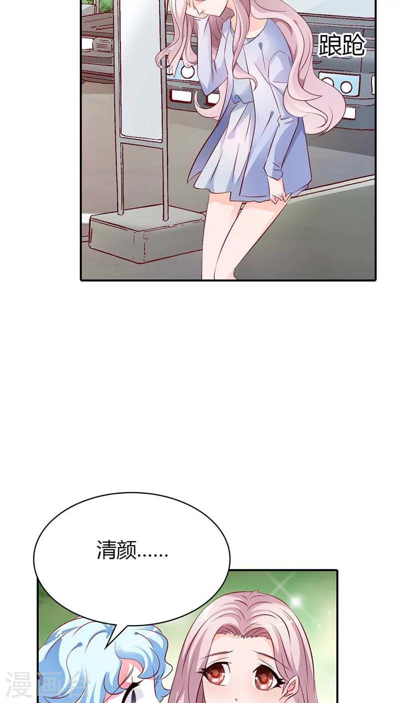 第57话 留下来，陪我-第57话