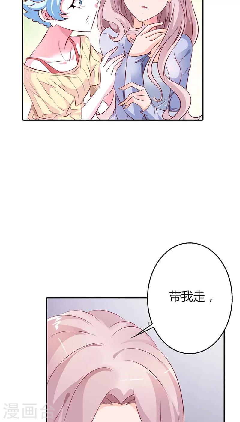 第57话 留下来，陪我-第57话