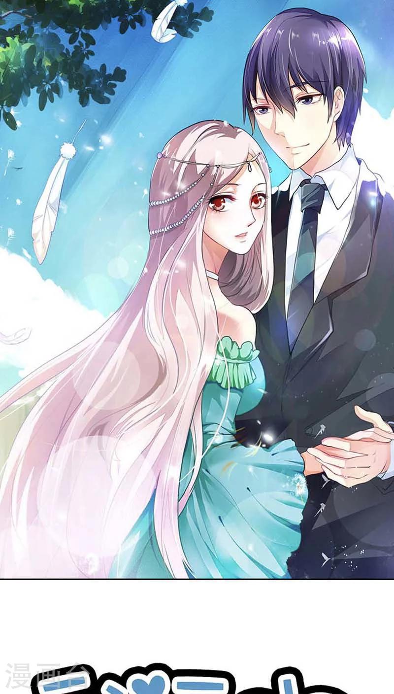 第59话 不许你告诉他-第59话