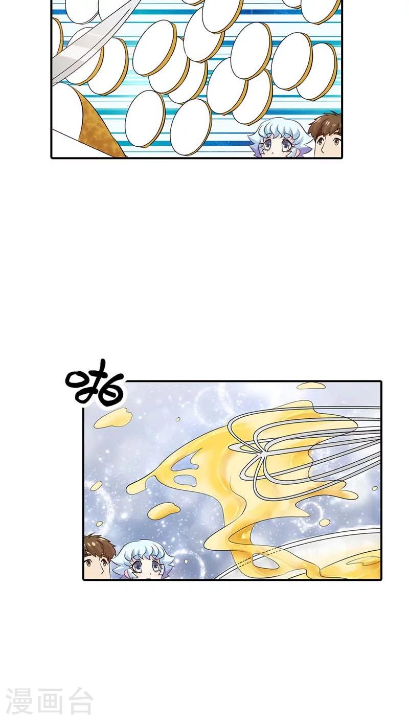 第59话 不许你告诉他-第59话