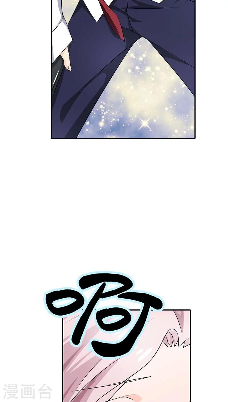 第59话 不许你告诉他-第59话