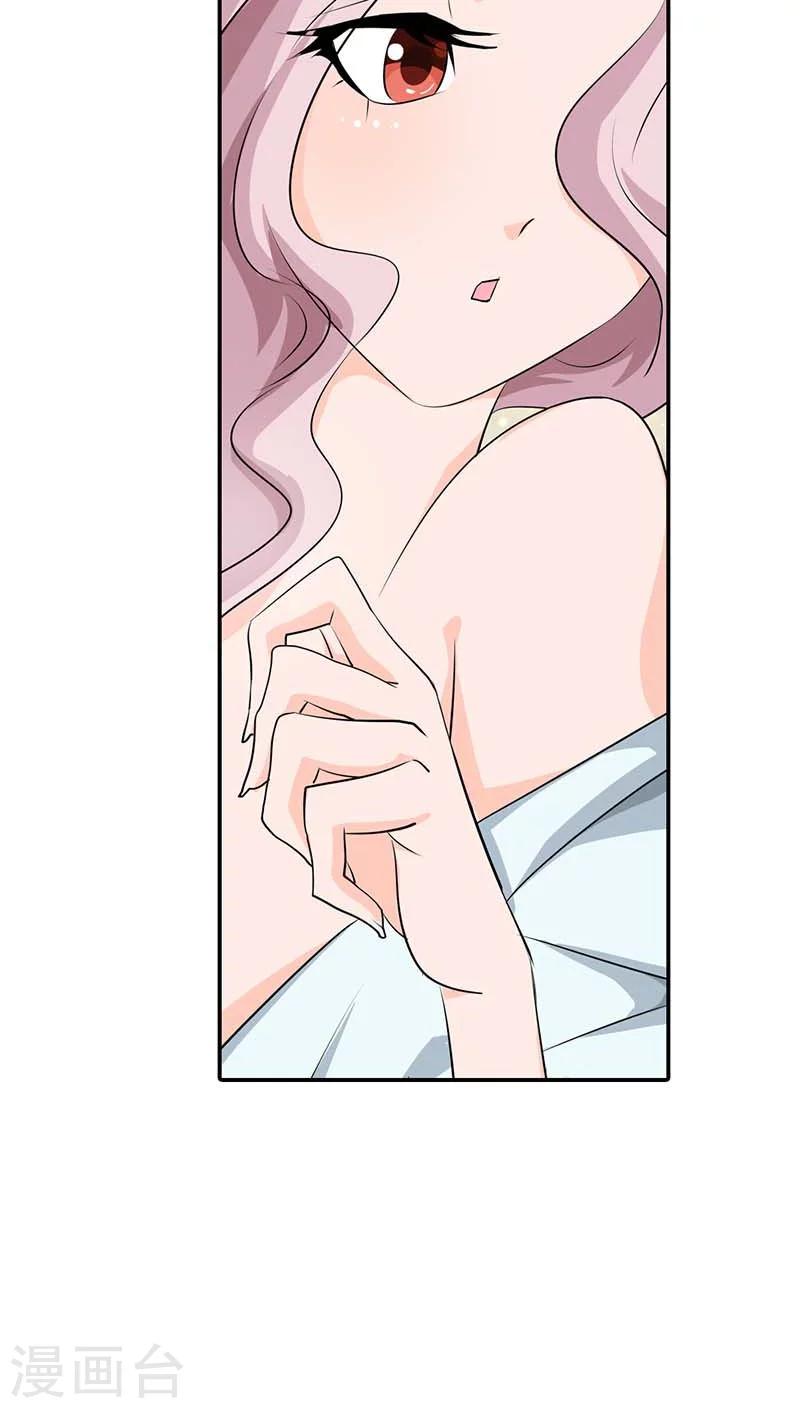 第59话 不许你告诉他-第59话