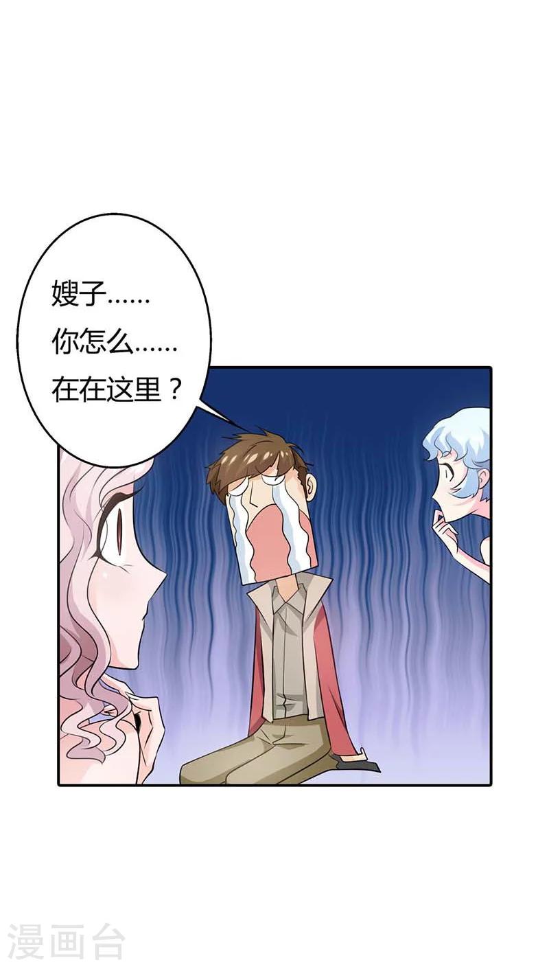 第59话 不许你告诉他-第59话