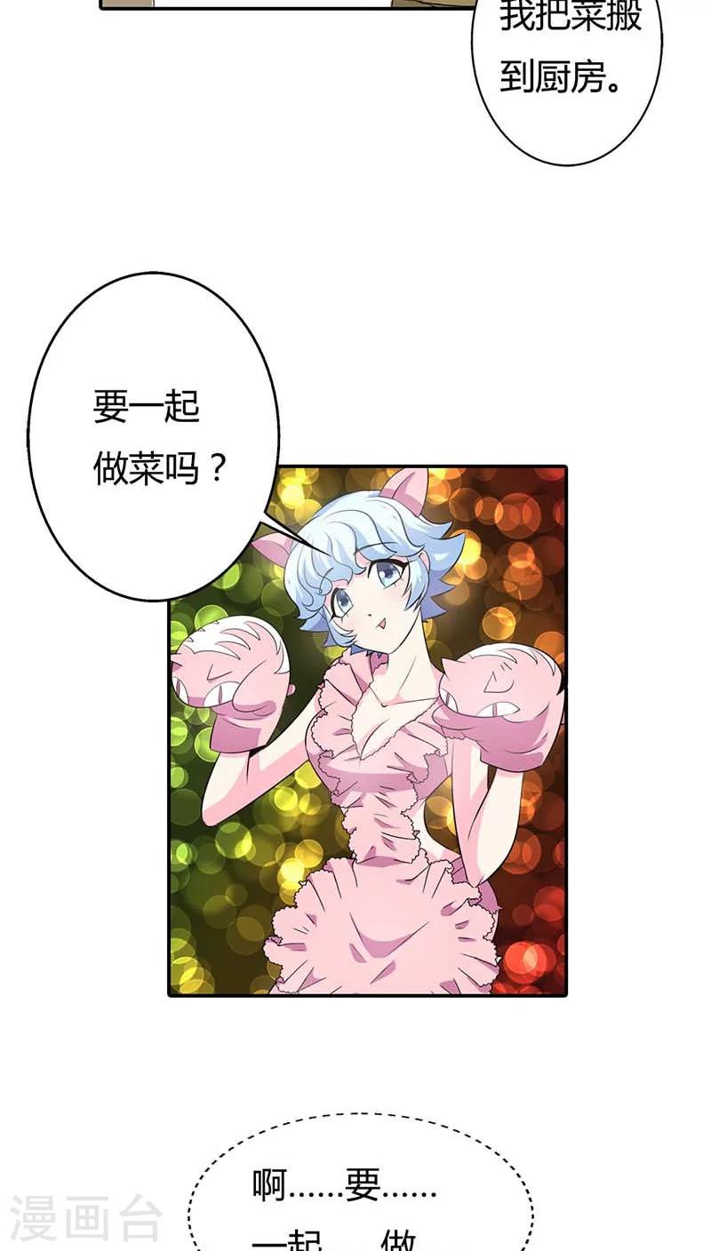 第59话 不许你告诉他-第59话