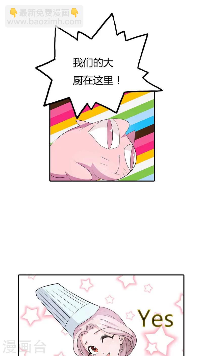 第59话 不许你告诉他-第59话