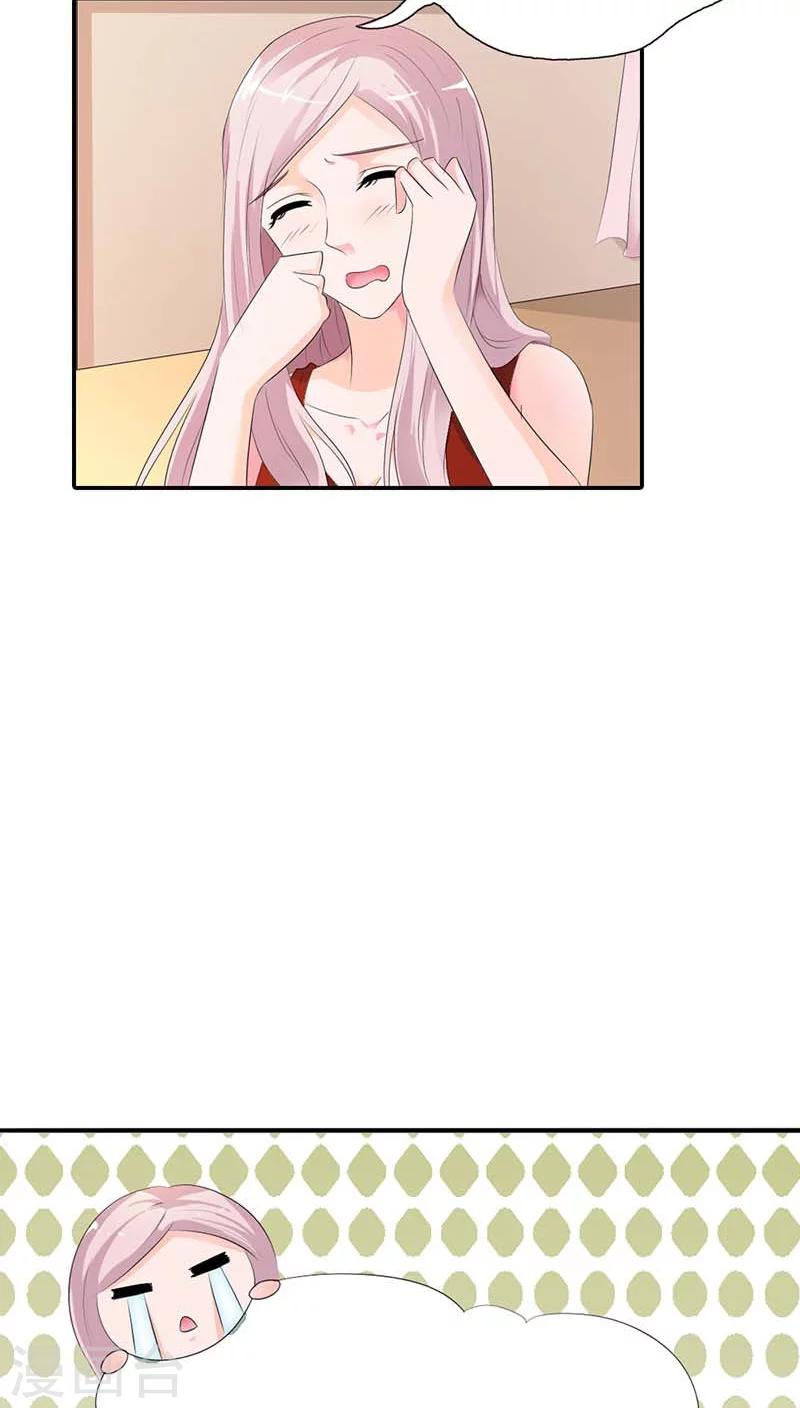 第61话 你确定你不是来搞笑的？-第61话