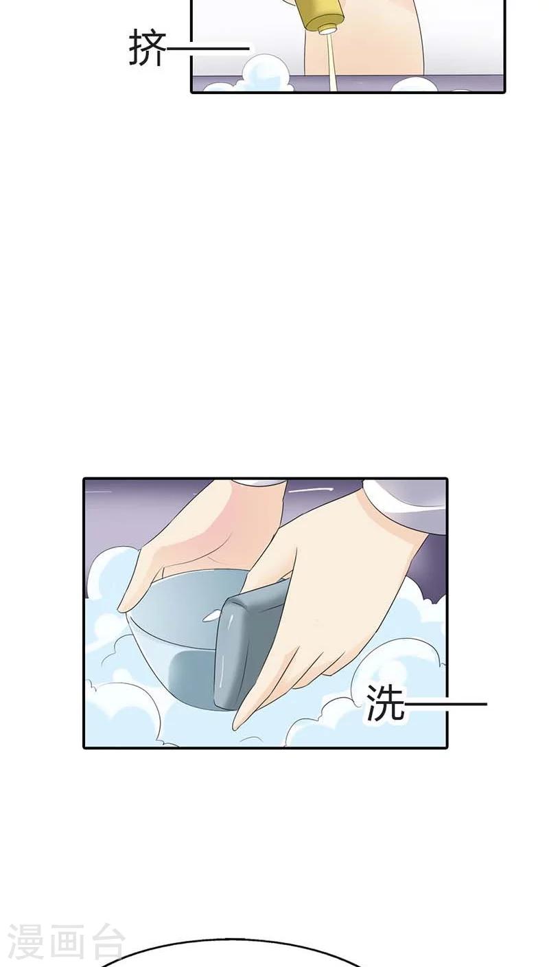 第61话 你确定你不是来搞笑的？-第61话