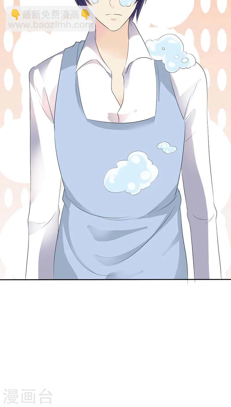 第61话 你确定你不是来搞笑的？-第61话