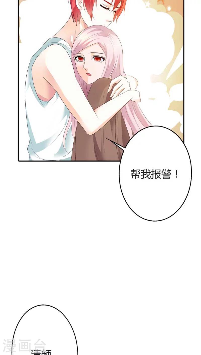 第63话 我需要你的时候你在哪-第63话