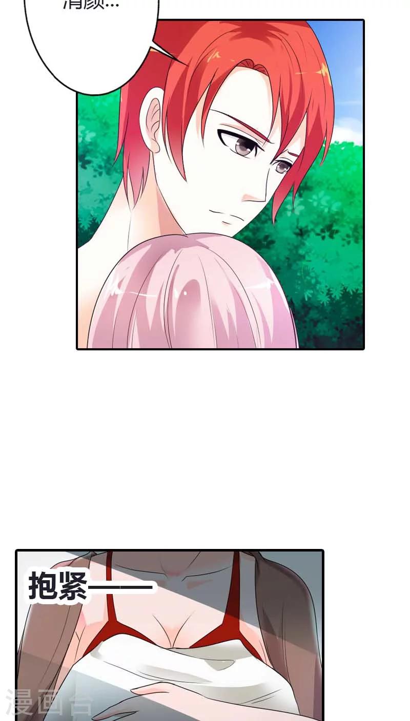 第63话 我需要你的时候你在哪-第63话